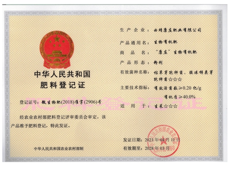提质增产生物有机肥，40kg/袋，2吨起包邮至县城