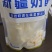 新疆奶醇奶疙瘩奶块牛奶醇乳酪原味奶糖酪独立包装
