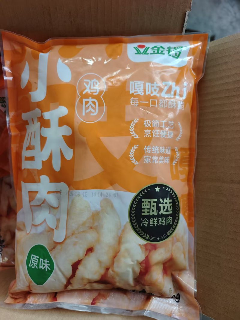 金锣小酥肉
