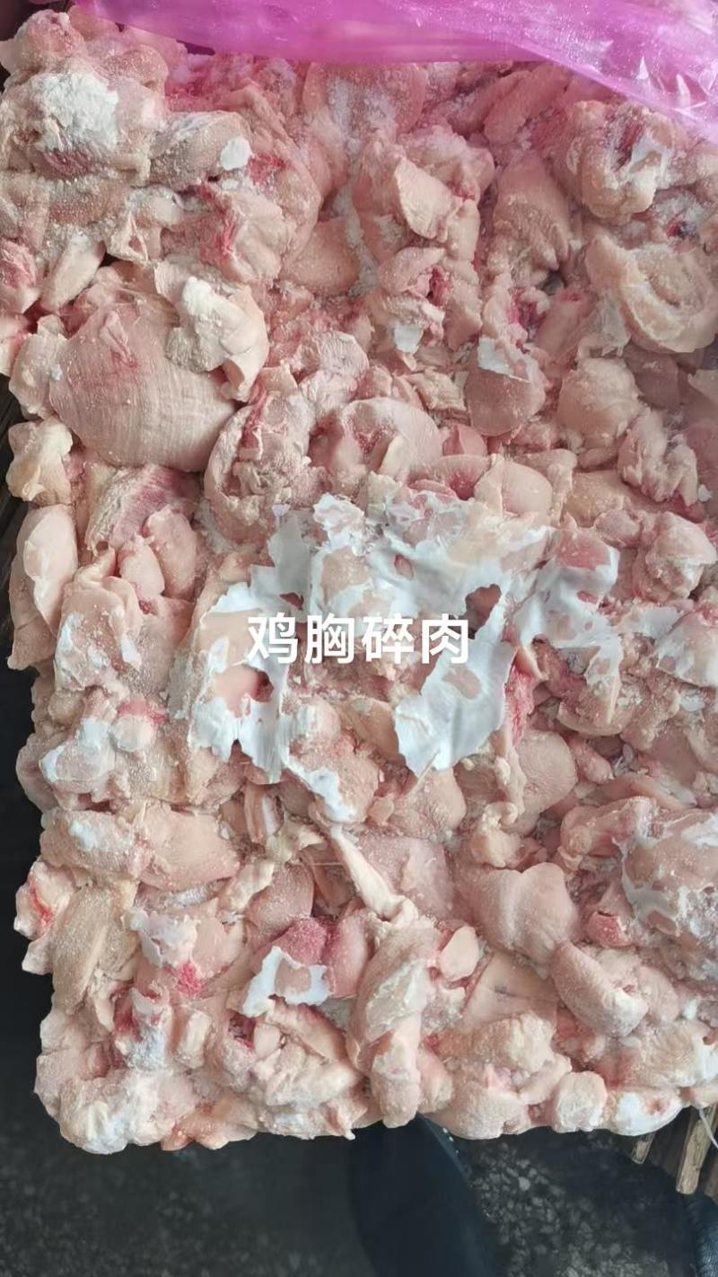 鸡胸碎肉，去皮，挑骨头