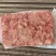 鸡胸碎肉，去皮，挑骨头