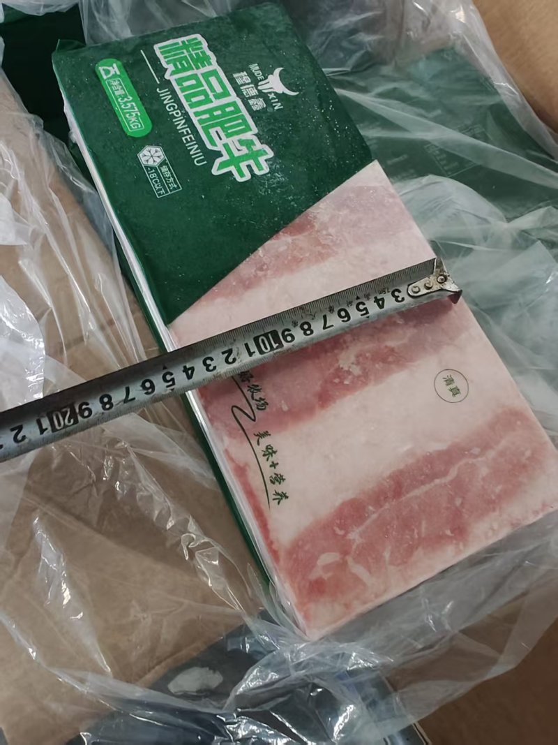 肥牛卷肥牛一号