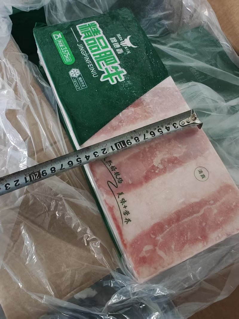 肥牛卷肥牛一号