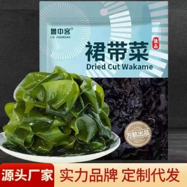裙带菜干裙带菜水产干货精品无沙裙带菜澡菜海白菜批发非紫菜