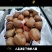 徐香弥猴桃