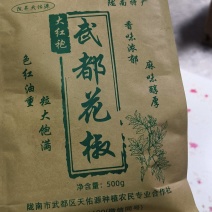 香味浓郁，红花椒舌尖上的美食色红油重基地直供联系
