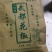 香味浓郁，红花椒舌尖上的美食色红油重基地直供联系