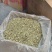 云南铁皮石斛切片新鲜上市价格美丽欢迎对接