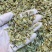 云南铁皮石斛切片新鲜上市价格美丽欢迎对接