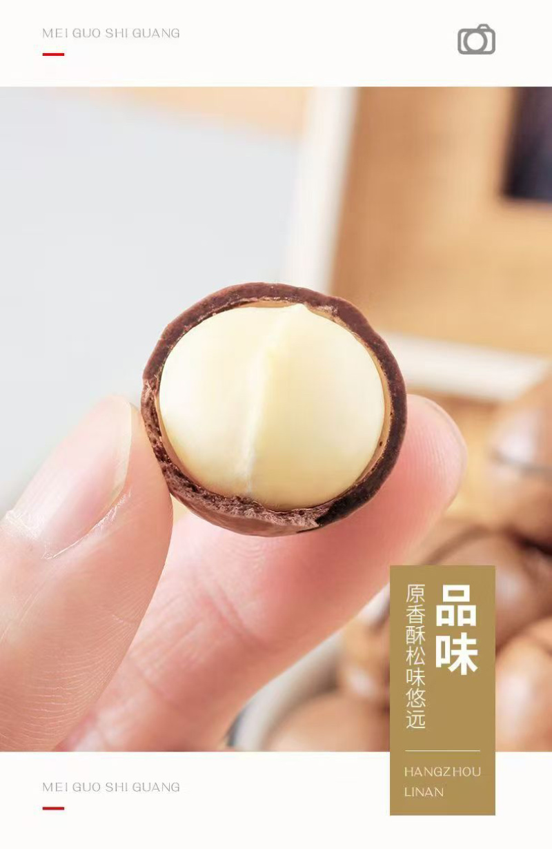 【热卖】云南夏威夷果精品大果可供商超量大优惠欢迎洽谈