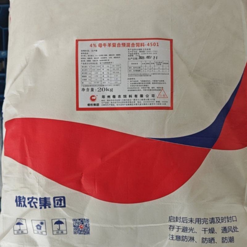 母牛母羊4%预混料