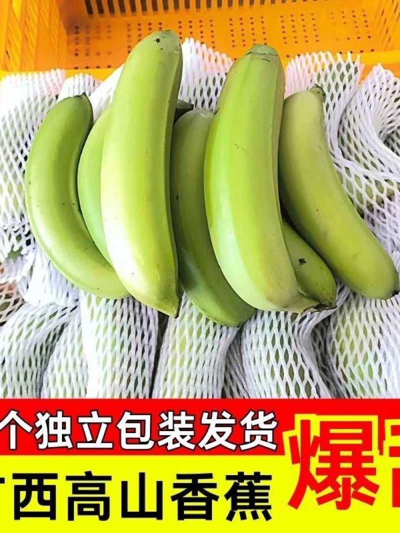 一件代发，单根香蕉