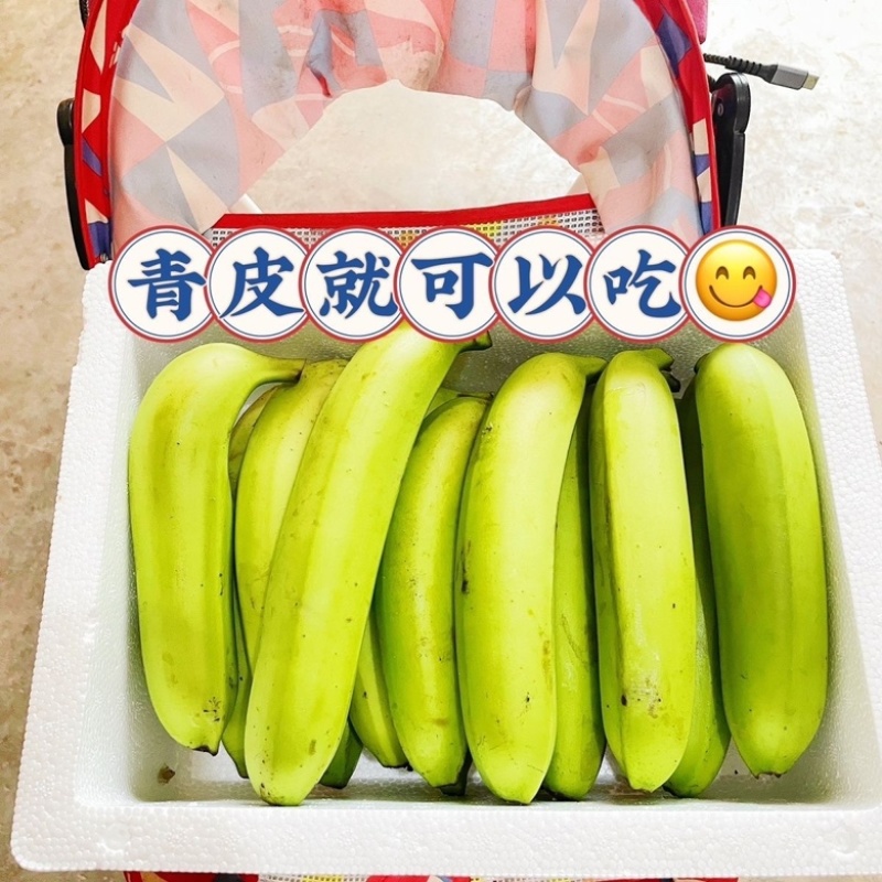 一件代发，单根香蕉