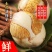 活珠子13天孵化厂家直销支持一件代发单枚低至7.8