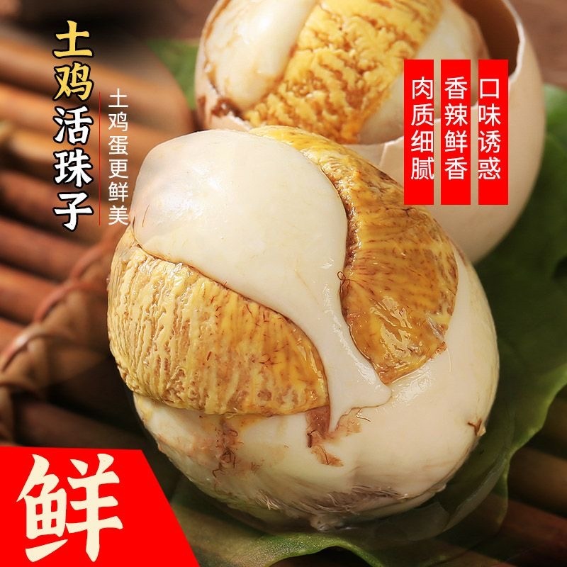 活珠子13天孵化厂家直销支持一件代发单枚低至7.8