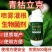 奥丰青枯立克微生物菌剂中草药制剂提质增产喷雾灌根