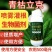 奥丰青枯立克微生物菌剂中草药制剂提质增产喷雾灌根