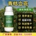 奥丰青枯立克微生物菌剂中草药制剂提质增产喷雾灌根