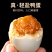 咸鸭蛋7毛一枚量大从优支持一件代发