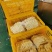 广西黄心木薯