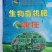 提质增产生物有机肥，40kg/袋，2吨起包邮至县城