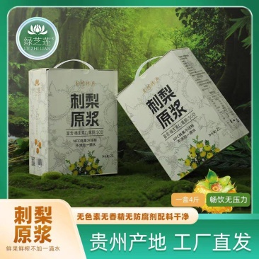 贵州特产新鲜刺梨榨取刺梨原浆原汁原液2L装不加糖富含VC