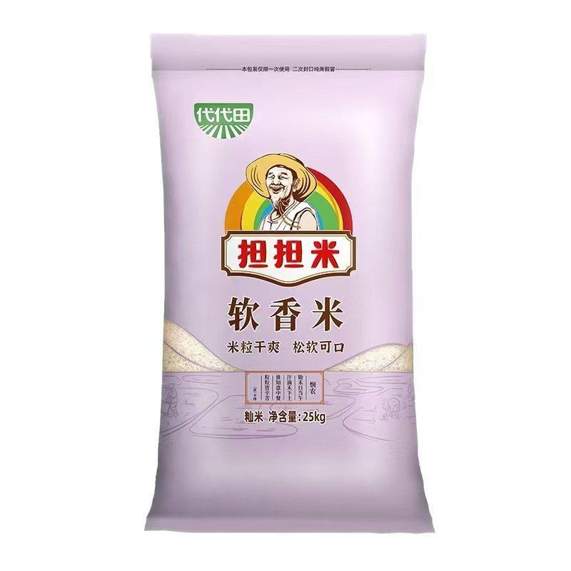 软香米