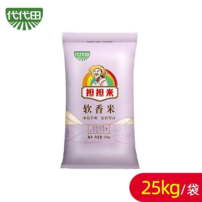 软香米