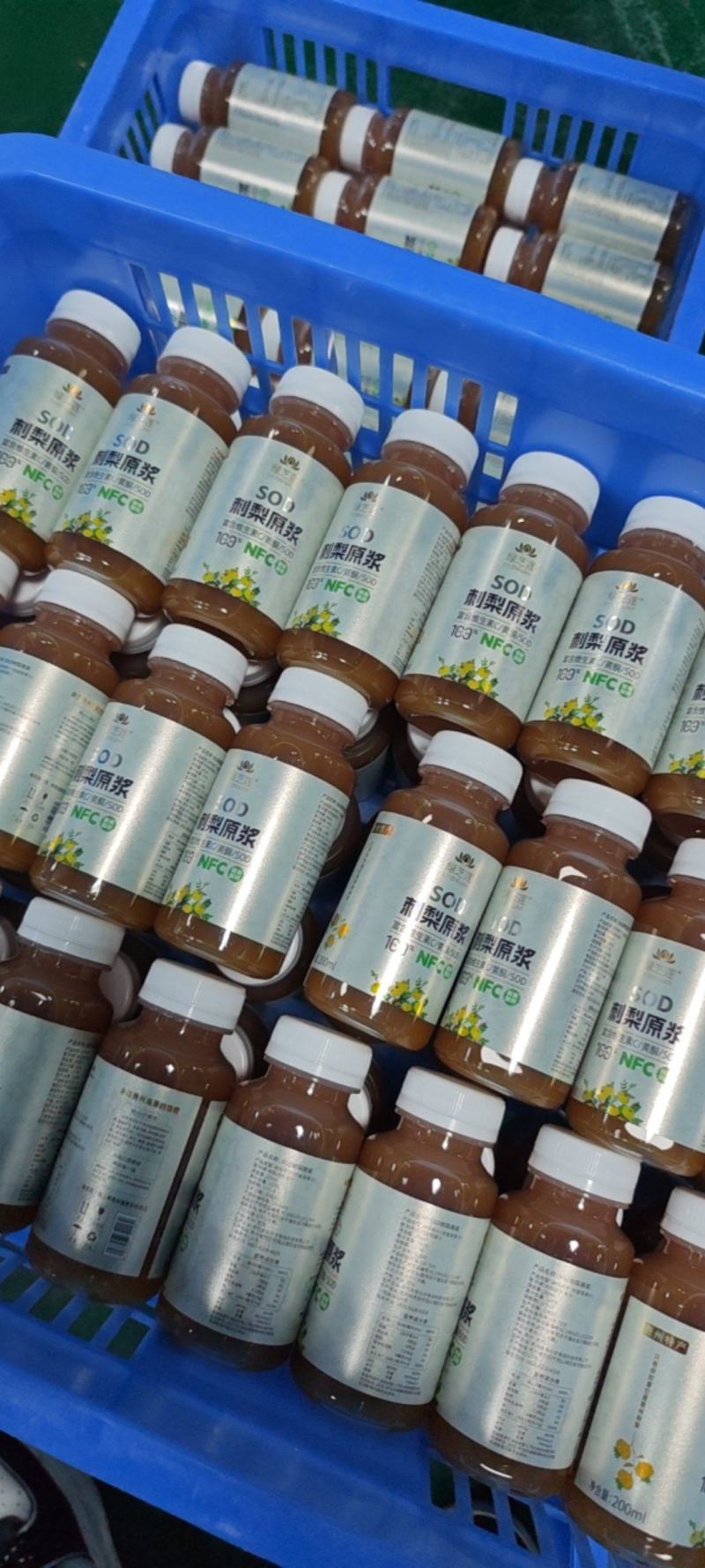 贵州特产刺梨原浆200ml一瓶装0添加整箱20瓶刺梨原液