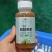 贵州特产刺梨原浆200ml一瓶装0添加整箱20瓶刺梨原液