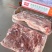 带皮前上肉