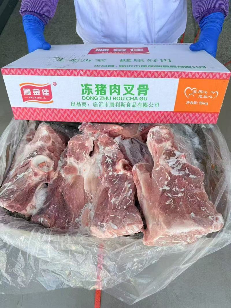 肥猪尾叉骨