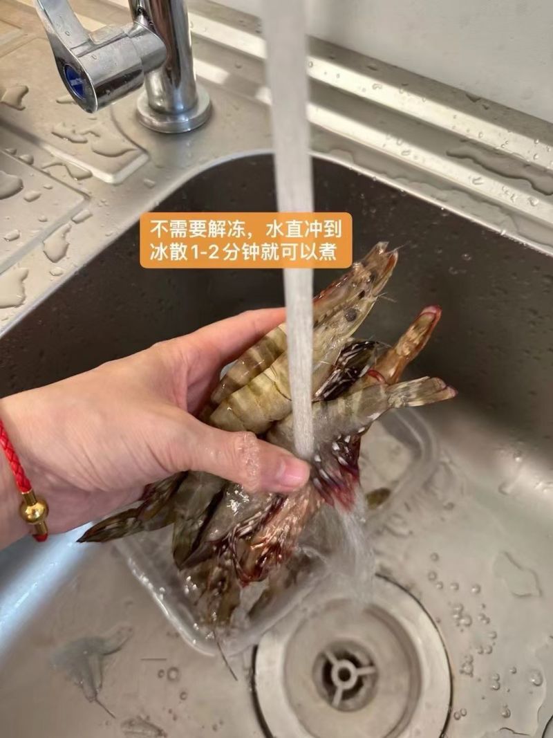 黑虎虾（木虾，墨虾）一盒400克，11一12条左右