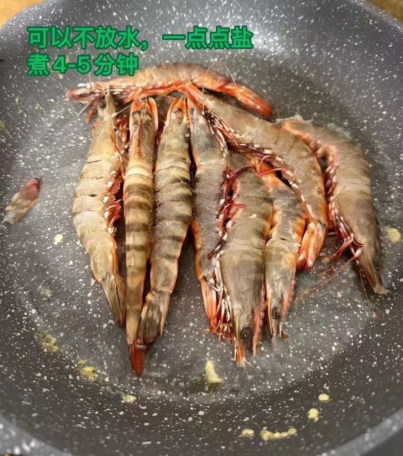 黑虎虾（木虾，墨虾）一盒400克，11一12条左右