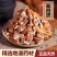 桑白皮正宗桑白皮特级中药材中药桑根皮正品无硫