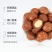 新货夏威夷果奶油味年货坚果孕妇干果仁零食袋装批发休闲食品