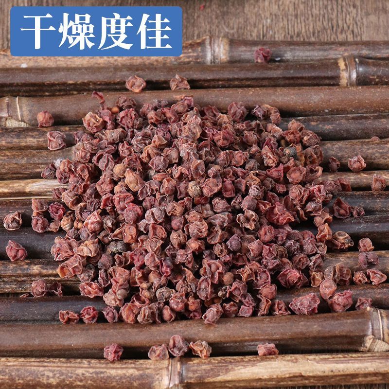 五味子中药材南五味子当季新货干净无硫无杂质