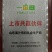 1升精酿啤酒！泡沫丰富口感细腻。