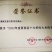 重庆野香优莉丝白米/高山生产水稻/大米/白米