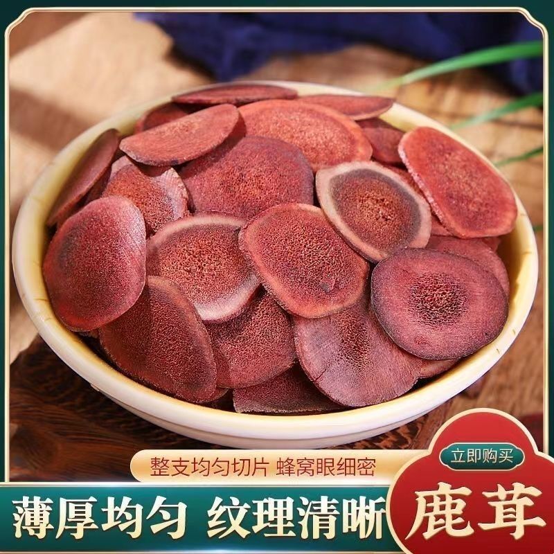 鹿茸片泡酒泡水滋补泡酒料鹿茸干片梅花鹿乡上段茸