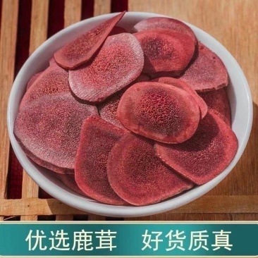 吉林鹿茸片干片鹿茸血片鹿茸泡酒鹿茸片泡水男性滋补泡酒药材
