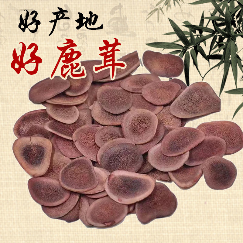 吉林鹿茸片干片鹿茸血片鹿茸泡酒鹿茸片泡水男性滋补泡酒药材