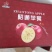 云南昭通苹果2001产地直发品质保障对接市场商超