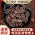 使君子中药材使君子仁精选无硫中药材康养斋中药材专营