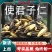 使君子中药材使君子仁精选无硫中药材康养斋中药材专营