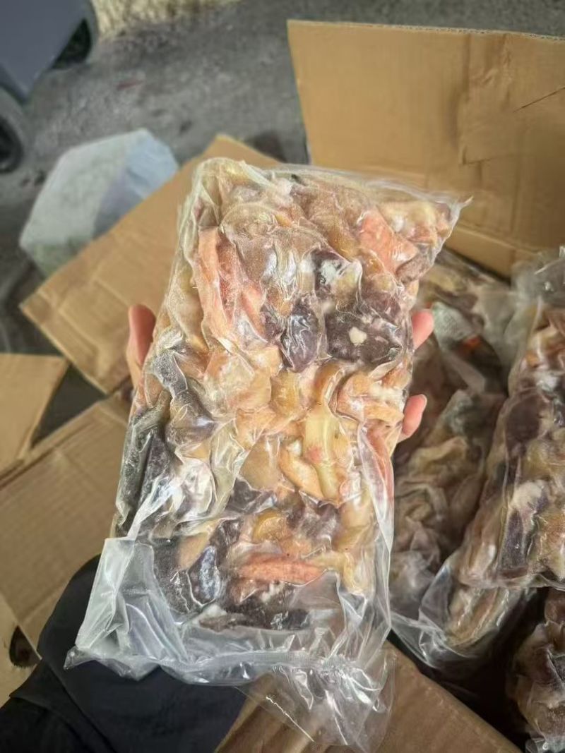 伊昂羊杂