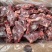 满肉羊蝎子