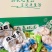 内蒙古肚包羊肉一斤4个