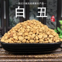 牵牛子中药材正品喇叭花籽干净无杂冷背中药材