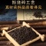 牵牛子中药材正品喇叭花籽干净无杂冷背中药材